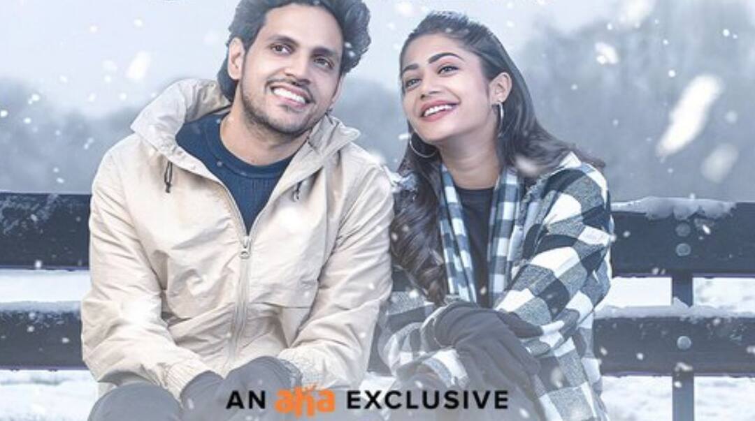 Neeli Megha Shyama OTT Release Date : డైరెక్ట్ గా ఓటీటీలోకి '35 చిన్న కథ కాదు' హీరో సినిమా, ఏ ఓటీటీలో చూడొచ్చంటే? Viswadev Rachakondas Neeli Megha Shyama premieres from January 9 on Aha Neeli Megha Shyama OTT Release Date : డైరెక్ట్ గా ఓటీటీలోకి '35 చిన్న కథ కాదు' హీరో సినిమా, ఏ ఓటీటీలో చూడొచ్చంటే?