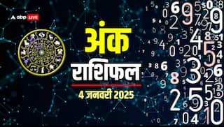Ank rashifal: मूलांक से जानें अपना शनिवार, 04 जनवरी 2025 का अंक राशिफल