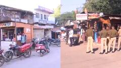 महाराष्ट्र: जलगांव के पल्थी गांव में हिंसा के बाद कैसे हैं हालात? प्रशासन ने हटाया कर्फ्यू