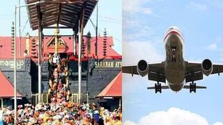 சபரிமலை செல்லும் பக்தர்களுக்கு குட் நியூஸ்.... விரைவில் விமான சேவை