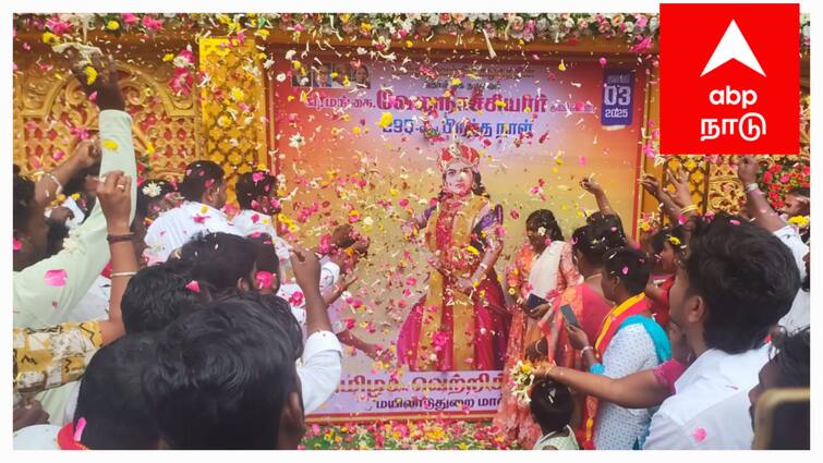Mayiladuthurai tvk party celebrate in velu nachiyar birthday tnn விடுதலை போராட்ட வீரமங்கை வேலுநாச்சியாருக்காக கூடிய தவெகவினர்  - எங்கே தெரியுமா?