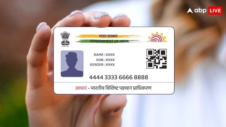aadhaar card update rules these things can not be updated for free you have to take an appointment to the center मुफ्त में अपडेट नहीं होंगी आधार में ये चीजें, लेना पड़ेगा सेंटर का अपॉइंटमेंट