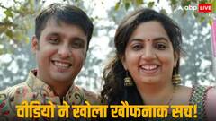 'ये मेरा आखिरी बयान, मेरी पत्नी 10 लाख मांग रही', फांसी लगाने से पहले पुनीत ने बनाया 54 मिनट का वीडियो, जानें क्या है उसमें