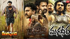 RRR से मगधीरा तक, राम चरण की इन फिल्मों ने बॉक्स ऑफिस पर मचाया था भौकाल, तोड़े थे कमाई के रिकॉर्ड