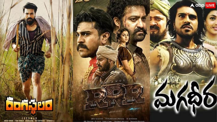 Ram Charan Highest Grossing Movie: पैन इंडिया स्टार राम चरण जल्द ही गेम चेंजर से बड़े पर्दे पर धमाल मचाने वाले हैं. चलिए यहां एक्टर की सबसे ज्यादा कमाई करने वाली फिल्मों के बारे में जानते हैं.