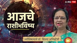 Horoscope Today 04 January 2025 : आज शनिवारचा दिवस 'या' 5 राशींसाठी ठरणार खास; वाचा 12 राशींचे आजचे राशीभविष्य