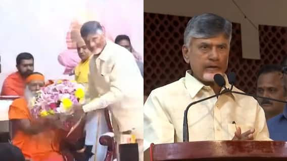 CM Chandrababu: 'రాష్ట్రంలో పేదరికం పూర్తిగా పోవాలి' - విజన్ - 2047 స్వర్ణాంధ్ర సాధనే లక్ష్యమన్న సీఎం చంద్రబాబు