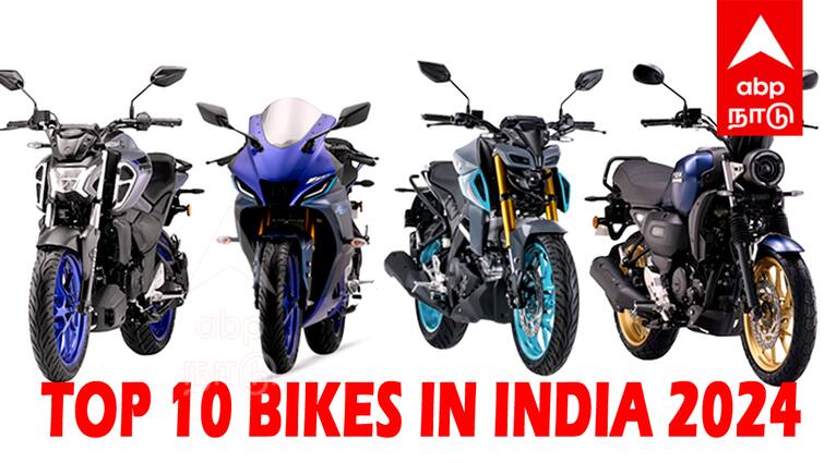 Top 10 List of Two Wheelers Bikes Released in 2024 TNN Top 10 bikes in india 2024: கடந்த ஆண்டு வெளியான இருசக்கர வாகன டாப் 10 பட்டியல்