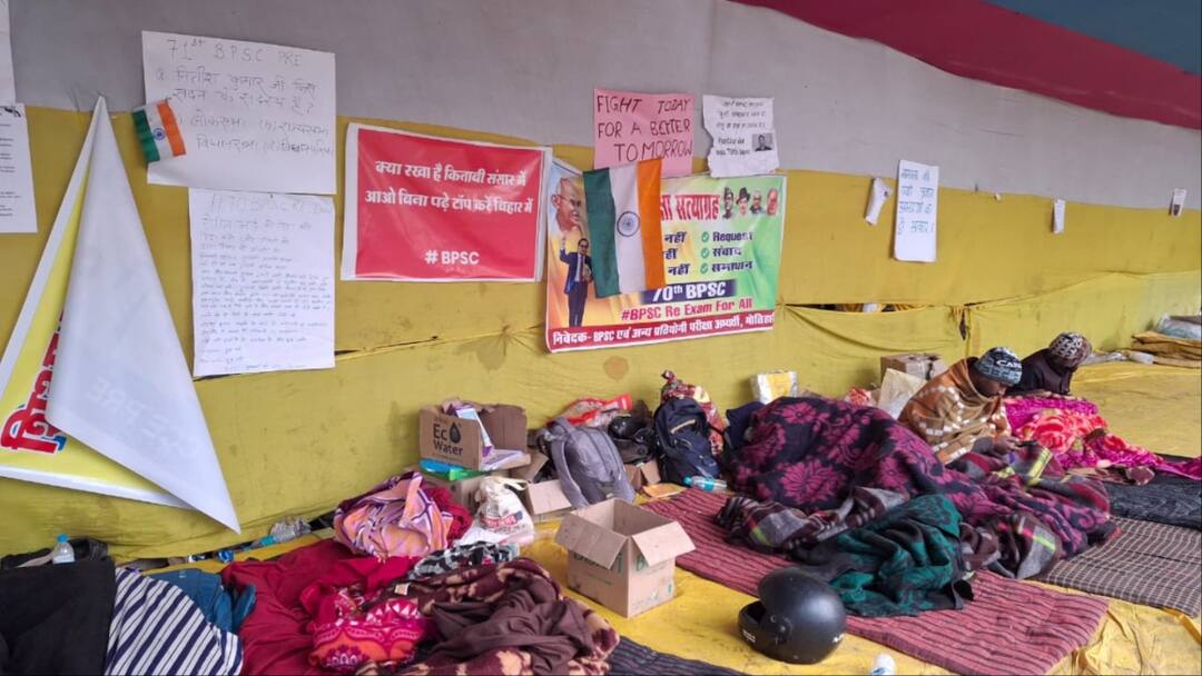 BPSC Protest: 17 दिन से धरने पर बैठे बीपीएससी अभ्यर्थी, सुबह से रात तक करते हैं प्रदर्शन, जानें क्या है दिनचर्या BPSC Student Protest candidates Daily routine demanding cancellation of bpsc exam ann BPSC Protest: 17 दिन से धरने पर बैठे बीपीएससी अभ्यर्थी, सुबह से रात तक करते हैं प्रदर्शन, जानें क्या है दिनचर्या