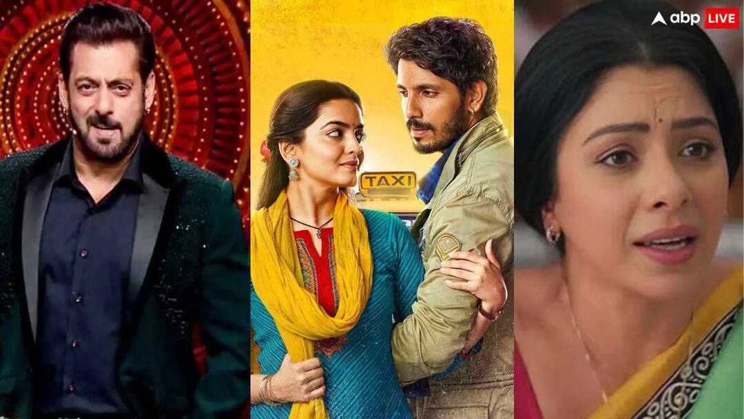 टीवी सीरियल टीआरपी: 'अनुपमा' और सलमान के 'बिग बॉस' का बुरा हाल, जानें कौन है नंबर वन TRP Report udne ki aasha on number one know about the anupamaa and bigg boss rating टीवी सीरियल टीआरपी: 'अनुपमा' और सलमान के 'बिग बॉस' का बुरा हाल, जानें कौन है नंबर वन