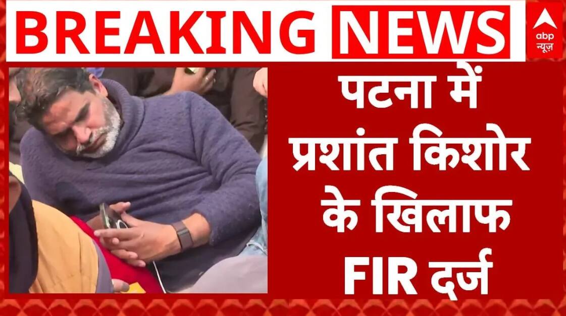 ABP News ABP News
