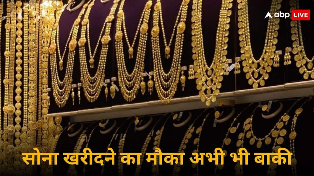 Gold Silver Rate: सोने की महंगाई ने किया हैरान, करीब 900 रुपये उछला, क्या अब भी खरीदारी का मौका Gold Silver Rate are surging ahead due to global pressure Today Gold Silver price in your city Gold Silver Rate: सोने की महंगाई ने किया हैरान, करीब 900 रुपये उछला, क्या अब भी खरीदारी का मौका