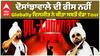ਦੋਸਾਂਝਾਵਾਲੇ ਦੀ ਰੀਸ ਨਹੀਂ , Globally ਦਿਲਜੀਤ ਨੇ ਕੀਤਾ ਸਬਤੋਂ ਵੱਡਾ Tour