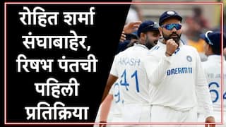 Rohit Sharma dropped form Sydney test Rishabh Pant said it is emotional decision marathi news