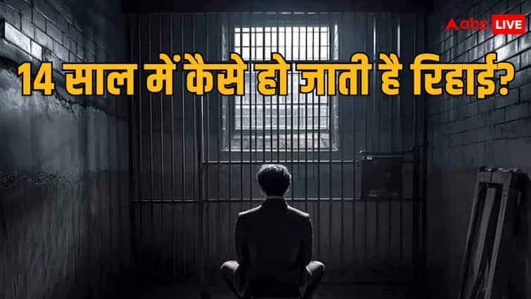 How prisoners sentenced to life imprisonment get released from jail in 14 to 20 years 14 से 20 साल में कैसे रिहा हो जाते हैं उम्रकैद की सजा पाए कैदी, फिर इसे क्यों कहते हैं आजीवन कारावास?