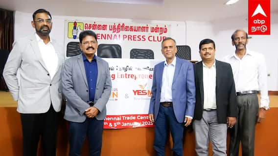 Yescon 2025 : சென்னையில் நாளை முதல்.. YESCON - 2025 மாநாடு துவக்கி வைக்கும் நிதியமைச்சர்