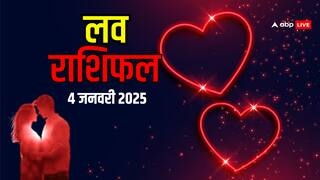 Love Rashifal 04 January 2025: लव राशिफल शनिवार,  04 जनवरी 2025 का दिन लव लाइफ के लिए कैसा रहेगा?