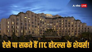 ITC Share Demerger: आईटीसी होटल्स के शेयर पाने का आज आखिरी मौका, स्टॉक मार्केट के खुलते कर लें ये काम