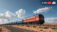 RRB Recruitment: रेलवे बोर्ड का बड़ा फैसला, लेवल-1 पदों के लिए 10वीं पास को भी मिलेगा मौका