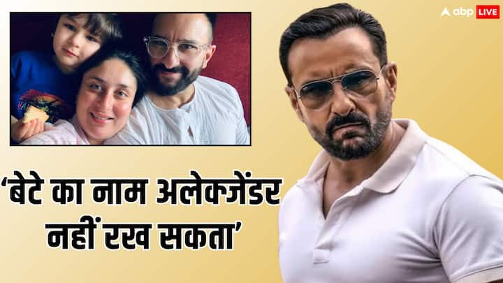 Saif Ali Khan Reaction On Taimur Controversy: कुमार विश्वास ने हाल ही में बेटे का नाम तैमूर रखने को लेकर करीना कपूर और सैफ अली खान पर निशाना साधा था. इसके बाद से तैमूर विवाद एक बार फिर चर्चा में है.