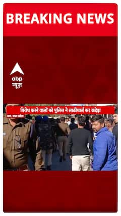 Heavy Clashes in Madhya Pradesh's Dhar as Police Resort to Lathi Charge on Locals