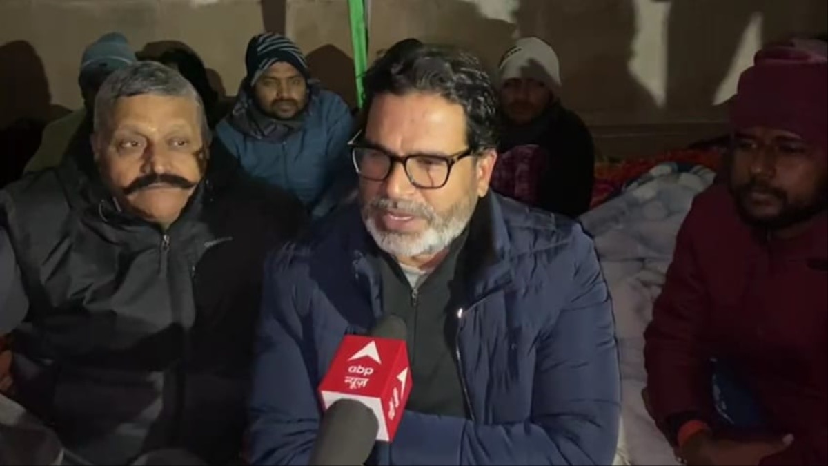 BPSC Protest: कंपकंपा देने वाली ठंड के बीच प्रशांत किशोर के आमरण अनशन का दूसरा दिन, FIR दर्ज, बोले- ‘डंडे के नीचे…’