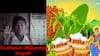 Pongal 2025 Holidays: பொங்கலுக்கு 10 நாட்கள் விடுமுறையா.! திருச்சிக்கு வேற லெவல் பொங்கலா இருக்கப்போகுது
