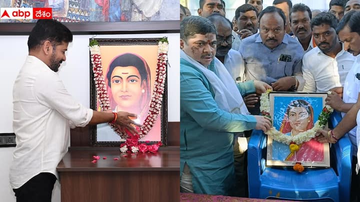 Savitribai Phule Birth Anniversary | సావిత్రీబాయి పూలే జయంతిని పురస్కరించుకుని తెలంగాణ ప్రభుత్వం మహిళా ఉపాధ్యాయ దినోత్సవం నిర్వహిస్తోంది. తెలంగాణ సీఎం రేవంత్ ఘన నివాళి అర్పించారు.