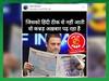 Fact Check: રાહુલ ગાંધી કન્નડ અખબાર નહીં પણ અંગ્રેજી નેશનલ હેરાલ્ડ વાંચતા હતા