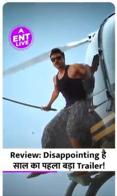 GAME CHANGER Trailer Review: Ram Charan की बड़ी फिल्म की झलक है फीकी! Kiara को ढूंढ पाना हुआ मुश्किल