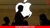 Apple: ফোনে আড়ি পেতেছে অ্যাপল, চরবৃত্তির অভিযোগে ৮১৫ কোটি জরিমানা; আইফোন থাকলেই পাবেন এত টাকা