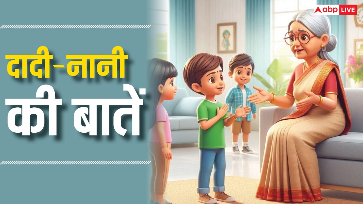 Dadi-Nani Ki Baatein: बड़ों के पैर छूकर प्रणाम करना चाहिए, क्यों कहती है दादी-नानी