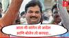 Ram Shinde : आता मी सांगेन तो आदेश आणि बोलेन तो कायदा; विधानपरिषदेचे सभापती राम शिंदेंचा रोख कुणाकडे? 