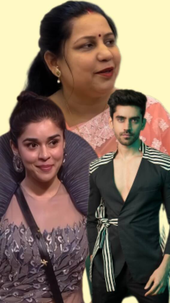 ईशा में अपनी बहू के गुण देखती हैं अविनाश की मम्मी?