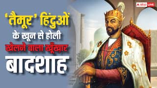Taimur: ‘तैमूर लंग’ ने भारत में खेली थी हिंदुओं के साथ मौत की होली, मेरठ में मारे थे 30 हज़ार हिंदू!