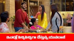 ‘జగధాత్రి’ సీరియల్‌: యువరాజ్‌కు షాక్‌ ఇచ్చిన ధాత్రి – ఇంట్లో పిచ్చిపిచ్చిగా ప్రవర్తించిన యువరాజ్‌  