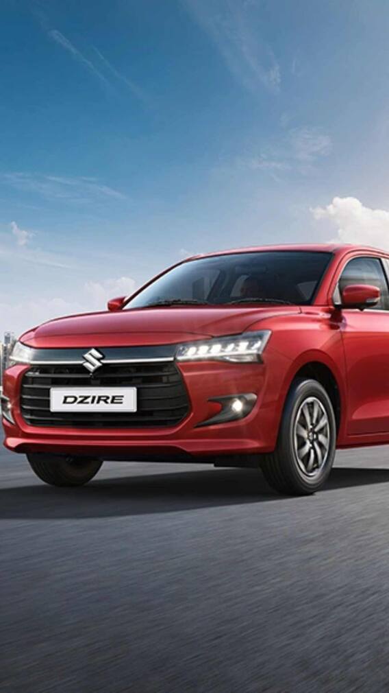 ஜிஎஸ்டி குறைப்புக்குப் பிறகு Maruti Dzire எவ்வளவு மலிவானது?