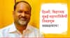 Mahadev Jankar : दिल्ली, बिहारसह मुंबई महापालिकेची निवडणूक स्वबळावरच! महादेव जानकरांचा निर्धार, पुढचा प्लॅनही सांगितला 