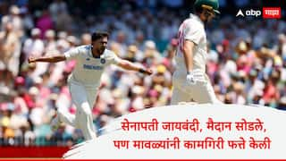 Ind vs As 5th Test Australia 181 all out India take 4-run lead Mohammed Siraj Prasidh Krishna Cricket News Marathi