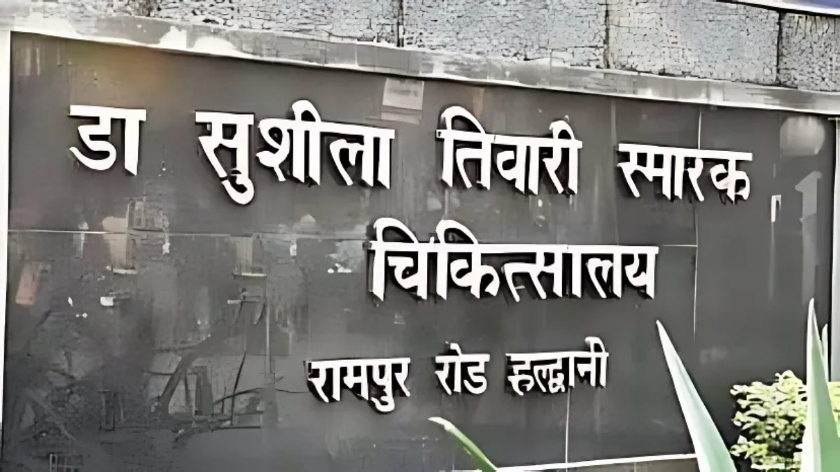 हल्द्वानी: शव को ले जाने के लिए सरकारी एंबुलेंस नहीं, अस्पताल प्रशासन पर उठे सवाल