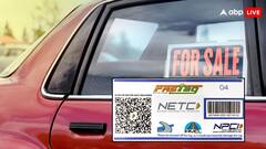 क्या गाड़ी बेचने के साथ फास्टैग भी हो जाता है ट्रांसफर? जान लीजिए नियम