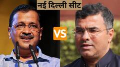 2 पूर्व सांसद, 16 उम्मीदवार बदले, 13 को फिर मौका... दिल्ली चुनाव के लिए बीजेपी की लिस्ट की बड़ी बातें