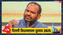 'कालकाजी में ऐतिहासिक मार्जिन से जीतेंगे', रमेश बिधूड़ी का बड़ा दावा, CM आतिशी को भी घेरा