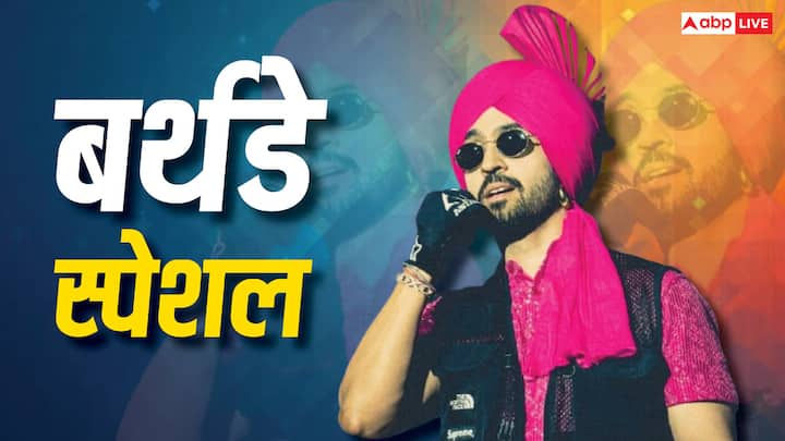 Diljit Dosanjh Unknown Facts: पंजाबी सिंगर दिलजीत दोसांझ आज किसी पहचान के मोहताज नहीं हैं. एक्टर 6 जनवरी को अपना बर्थडे मनाने जा रहे हैं. ऐसे में हम आपको उनसे जुड़ी कुछ दिलचस्प बातें बता रहे हैं.