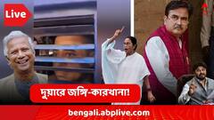 বড় কোনও ছক কষছিল আনসারুল্লা বাংলা টিম ! জঙ্গিদের ঘাঁটির একেবারে ভিতরে পৌঁছল এবিপি আনন্দ