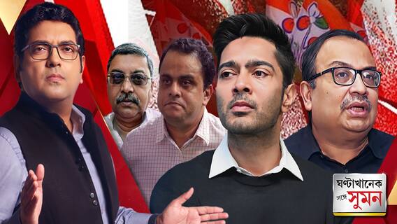 তৃণমূলে চরমে সংঘাত, অভিষেকের বক্তব্য খারিজ করলেন কুণাল