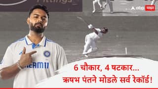 Rishabh Pant slams fastest Test fifty on Australian soil by a visiting batter ind vs aus 5th test Cricket News Marathi