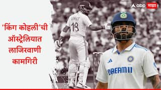 virat kohli flop performance in australia tour now bcci selectors do meeting for future plan ind vs aus Cricket News Marathi