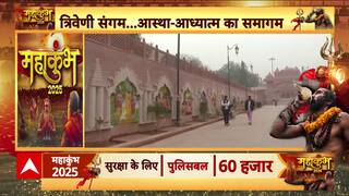 Mahakumbh 2024: ABP Gears Up for Comprehensive Live Coverage of the Sacred Event
