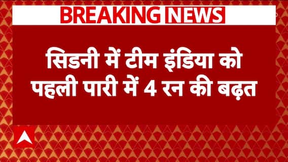 IND vs AUS: Australia All Out for 181 Runs, India Leads by 4 Runs in Sydney Test